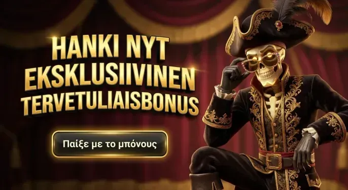 Bynton Casino
